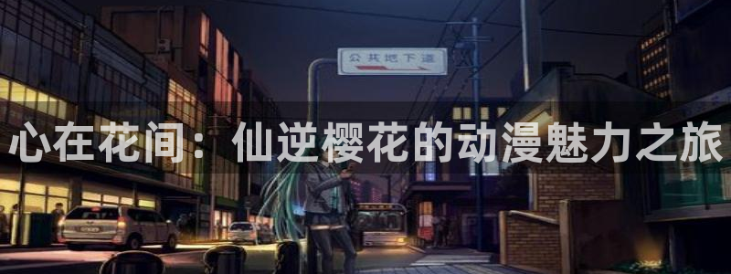 omofun在线观看动漫