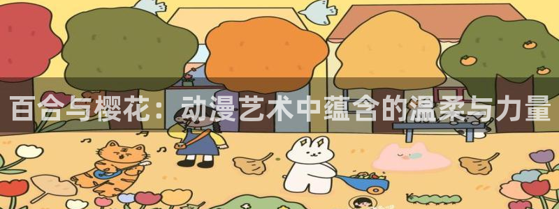 omofun的官网