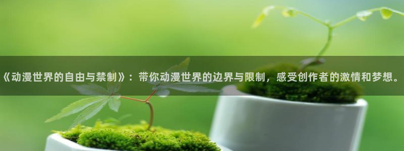 下载omofun动漫