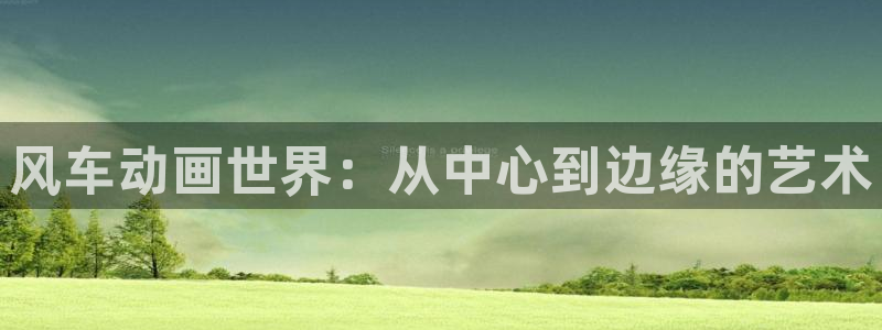 omofun注册